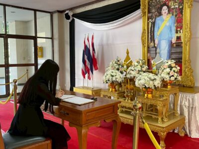 ร่วมลงนามแสดงความไว้อาลัยฯ