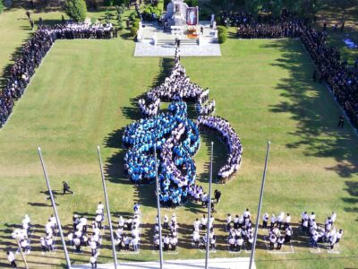 รวมพลังแปรอักษร สก